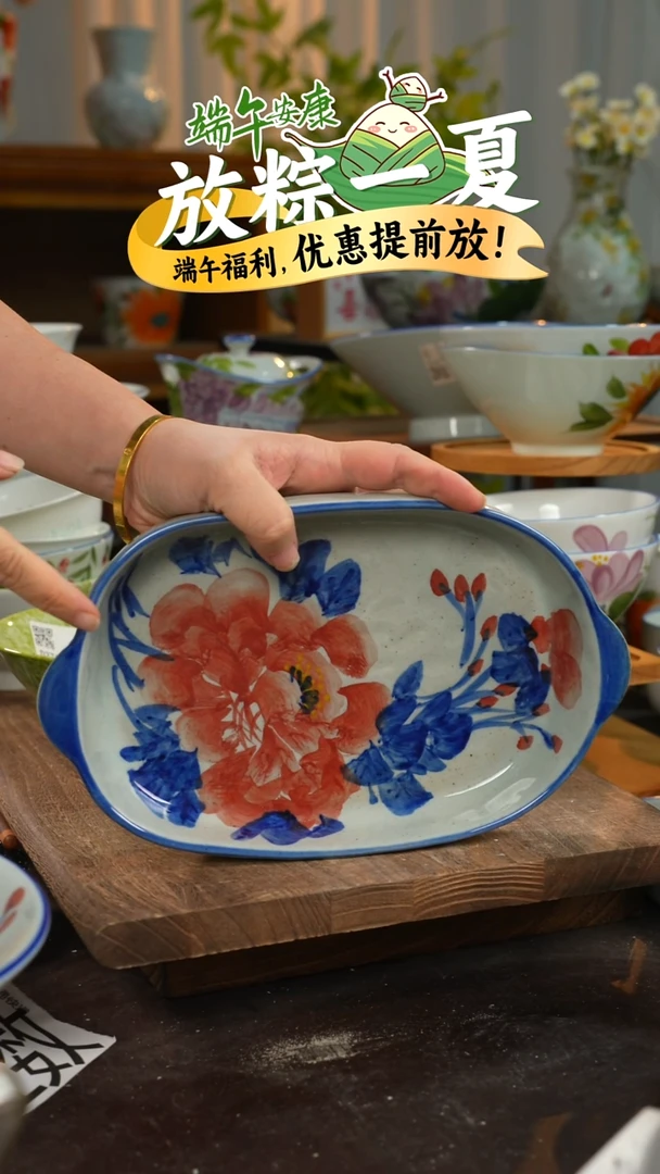 陶瓷景德镇高温釉下彩手绘陶瓷