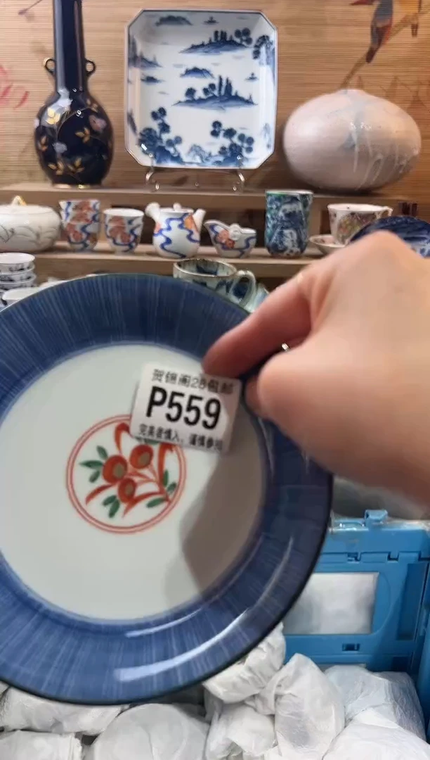 【闪购商品】瓷片当天满28米包邮P559