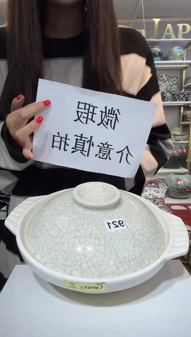 陶瓷8号日本进口万古烧墨贯入砂锅土锅1.5L（微瑕介意慎拍）921