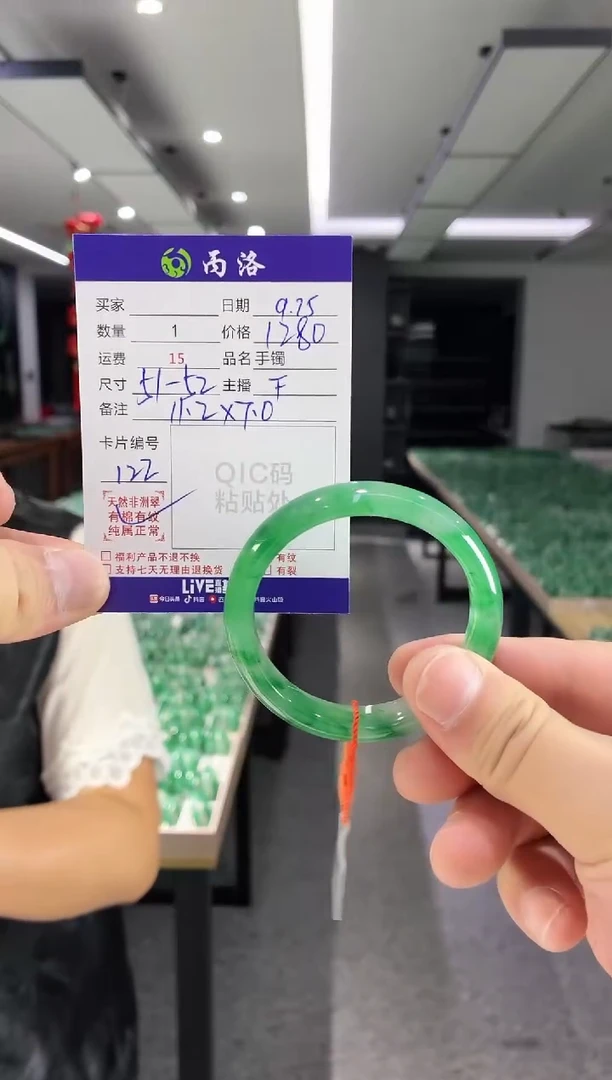 未镶嵌石英质玉手镯51-52