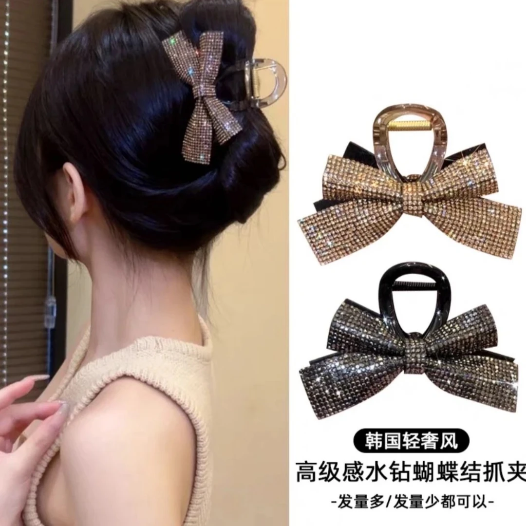 韩版双面满钻蝴蝶结抓夹女高级感后脑勺盘发鲨鱼夹