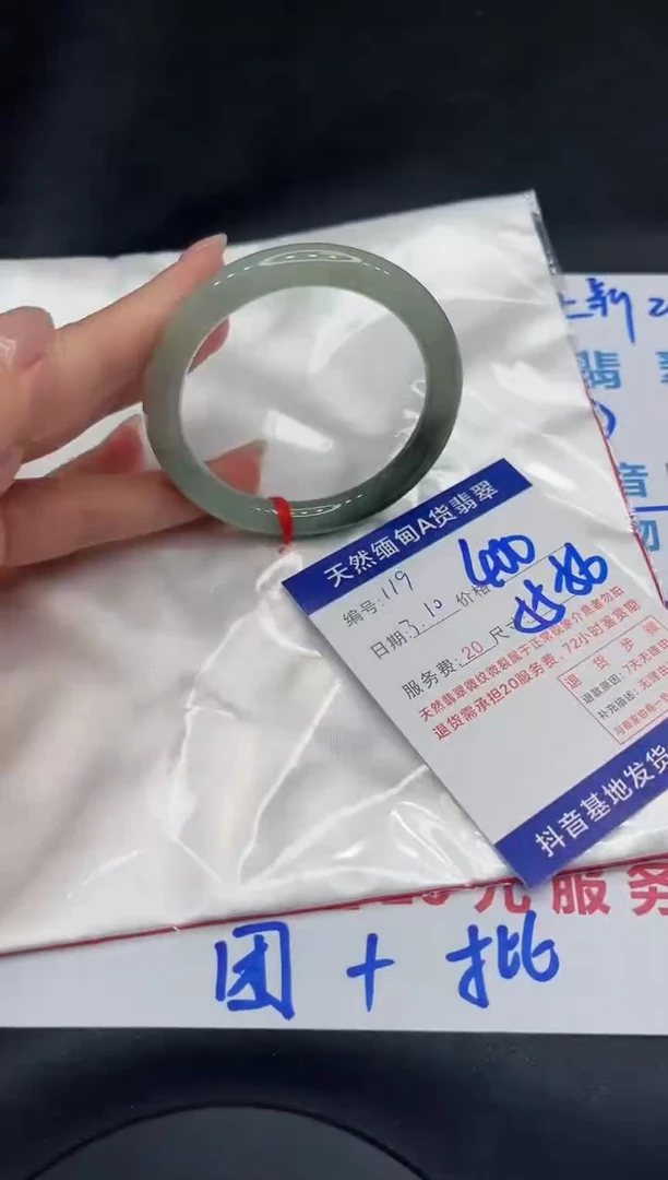 【闪购商品】翡翠手镯未镶嵌11111111