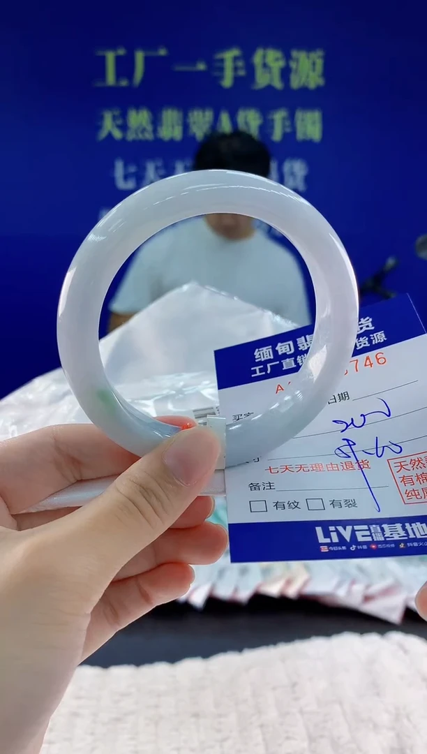 未镶嵌手镯翡翠46