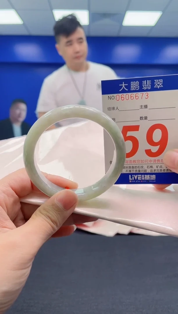 翡翠手镯未镶嵌AAAAAAAAA