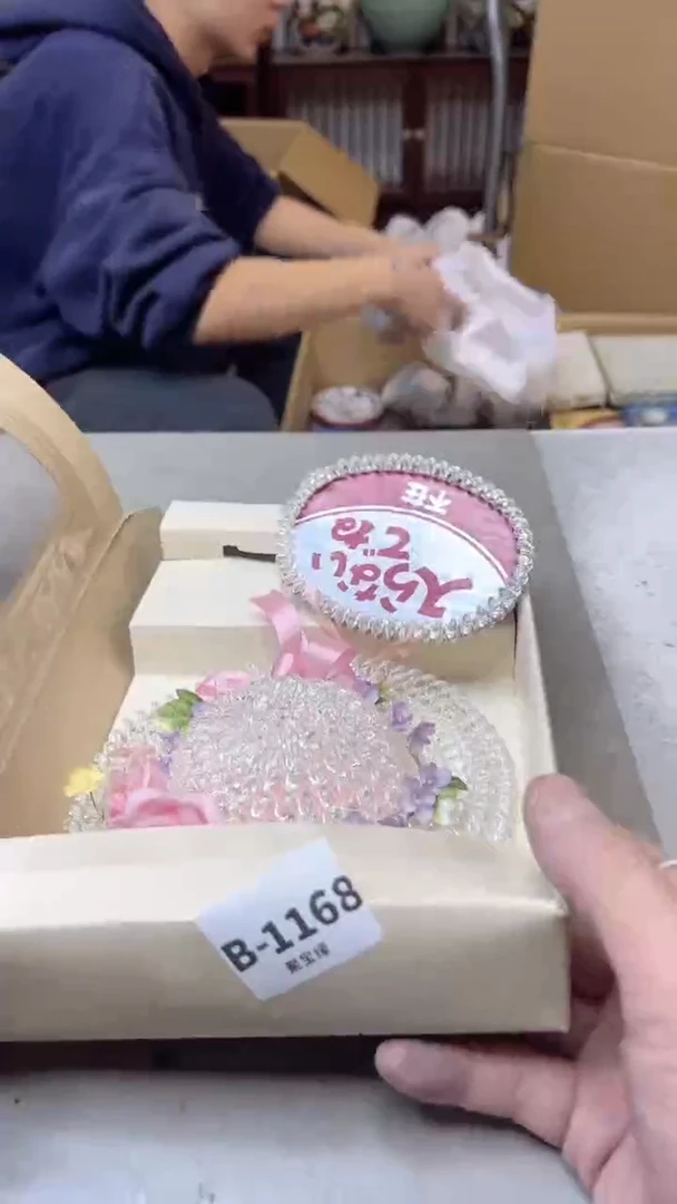 【闪购商品】瓷片1168聚宝缘二号店