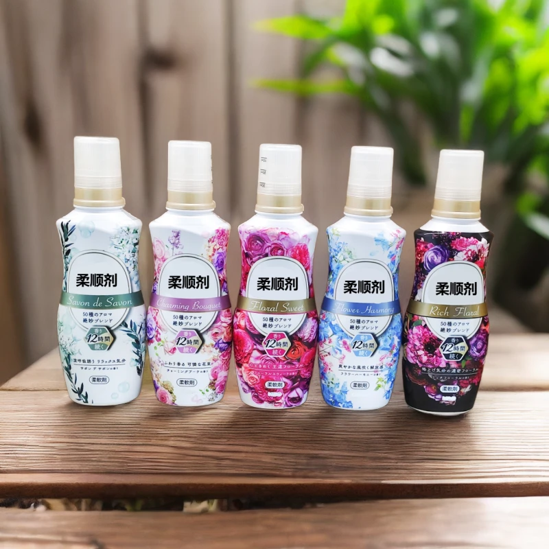 【拍2瓶起包邮】日本进口柔顺剂除异味防静电让衣物