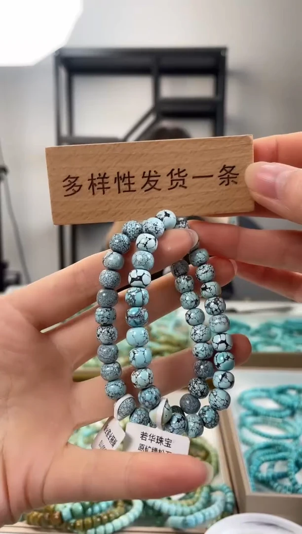 【闪购商品】绿松石珠宝奇石未镶嵌8+mm多样性发一