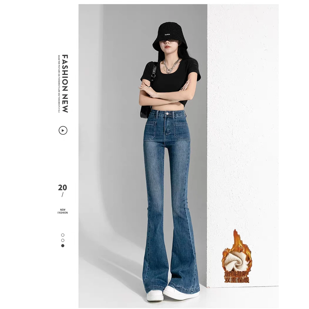 加绒微喇牛仔裤女2025冬季新款显瘦爆款高腰小个子复古微辣裤女