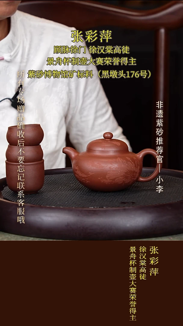 茶壶紫砂99 张彩萍 紫潭泥 柿圆250cc