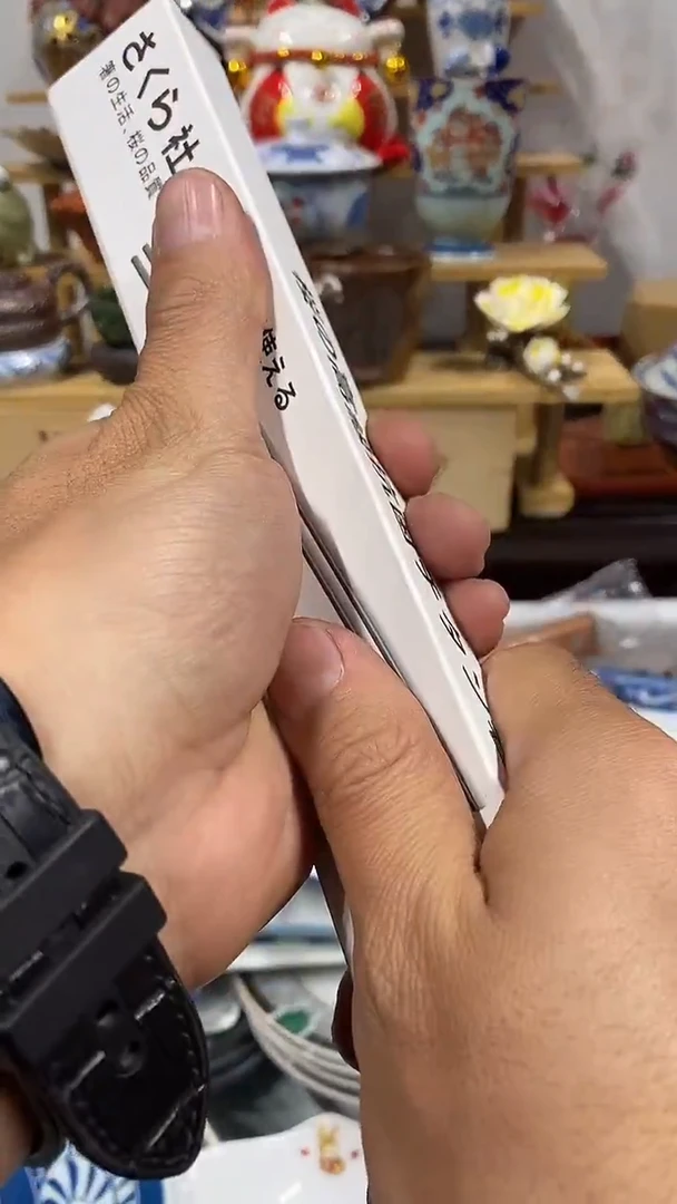 芒*中古回流  谨慎参拍