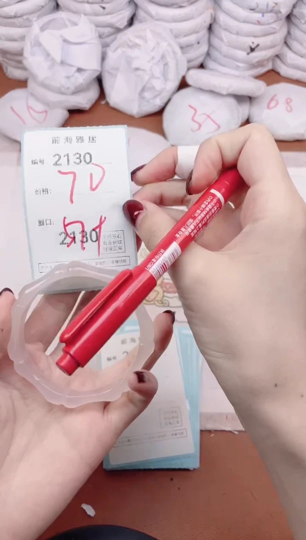 【闪购商品】玛瑙/玉髓手镯未镶嵌2130