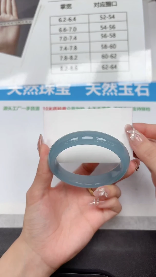 未镶嵌手镯石英质玉52-60.7