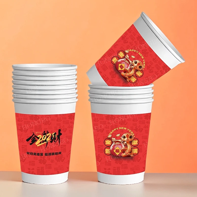 家用一次性纸杯子200只装