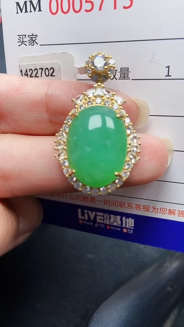 颈饰银S925镶嵌翡翠5715