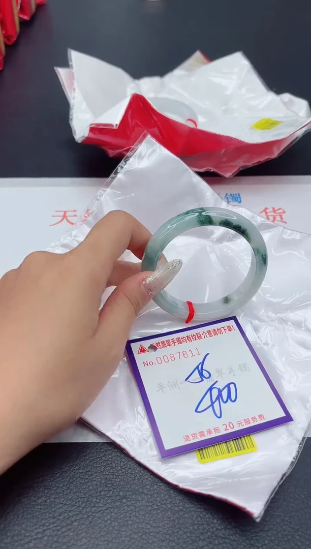 未镶嵌手镯翡翠1111111111