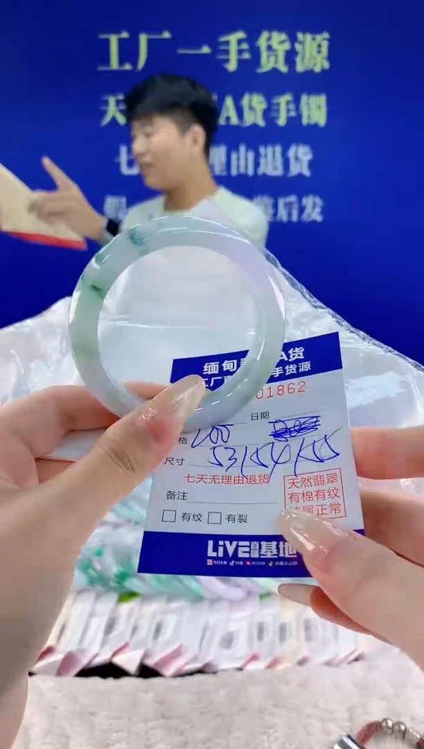 未镶嵌手镯翡翠62天然翡翠A货