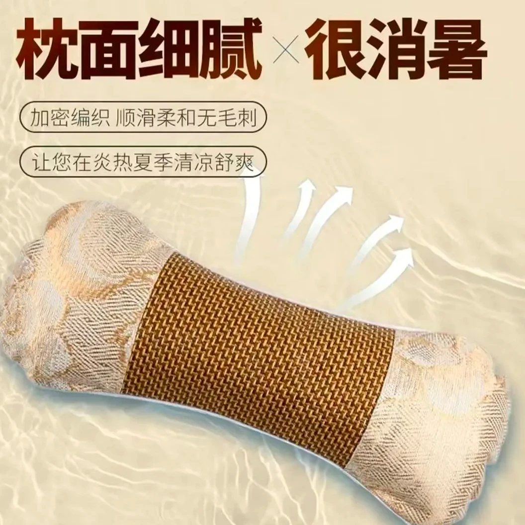 ZHY777夏季凉面艾草骨头睡眠护颈枕头48*18