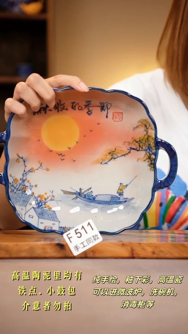 其他F511陶然集器瓷器