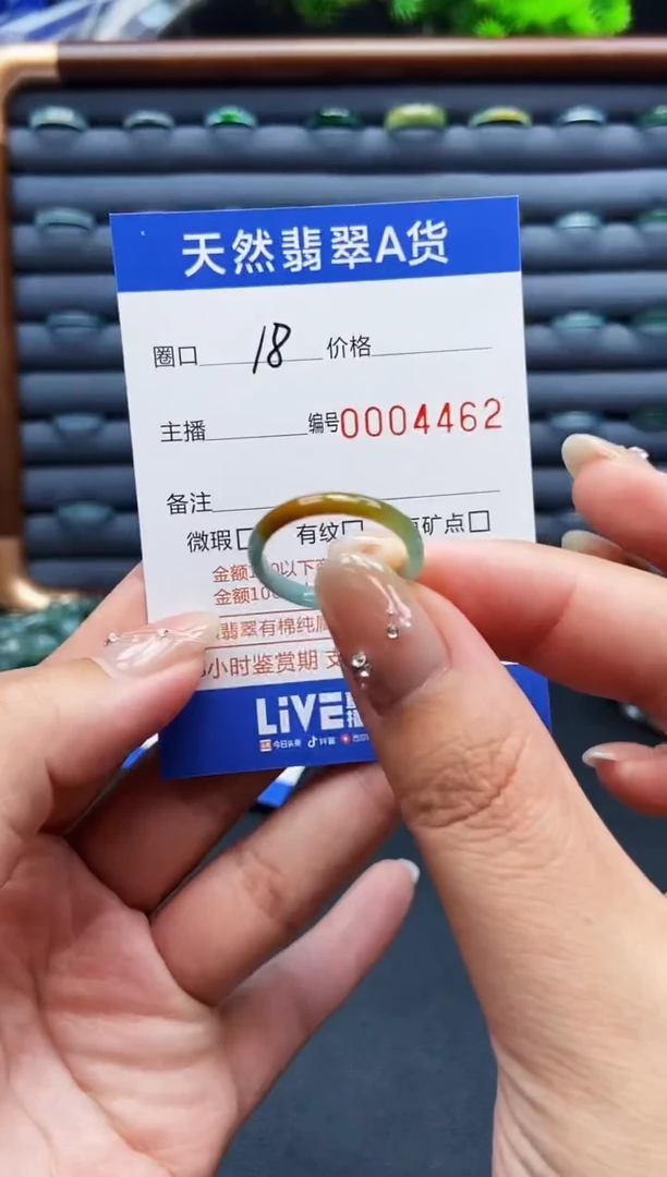 翡翠戒指未镶嵌戒圈