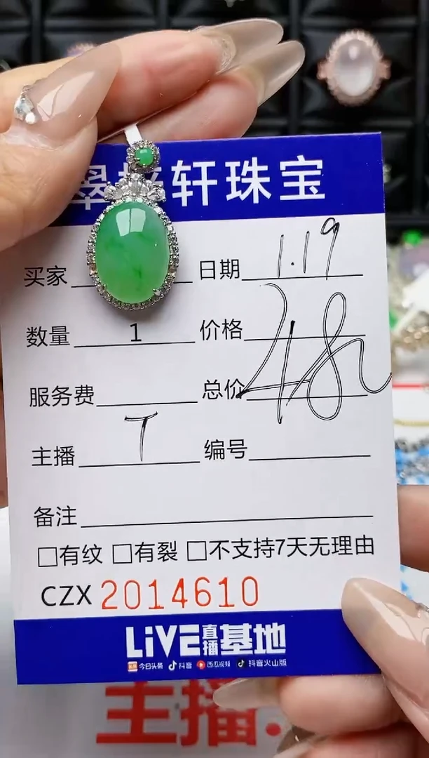 【闪购商品】翡翠戒指银S925镶嵌4610