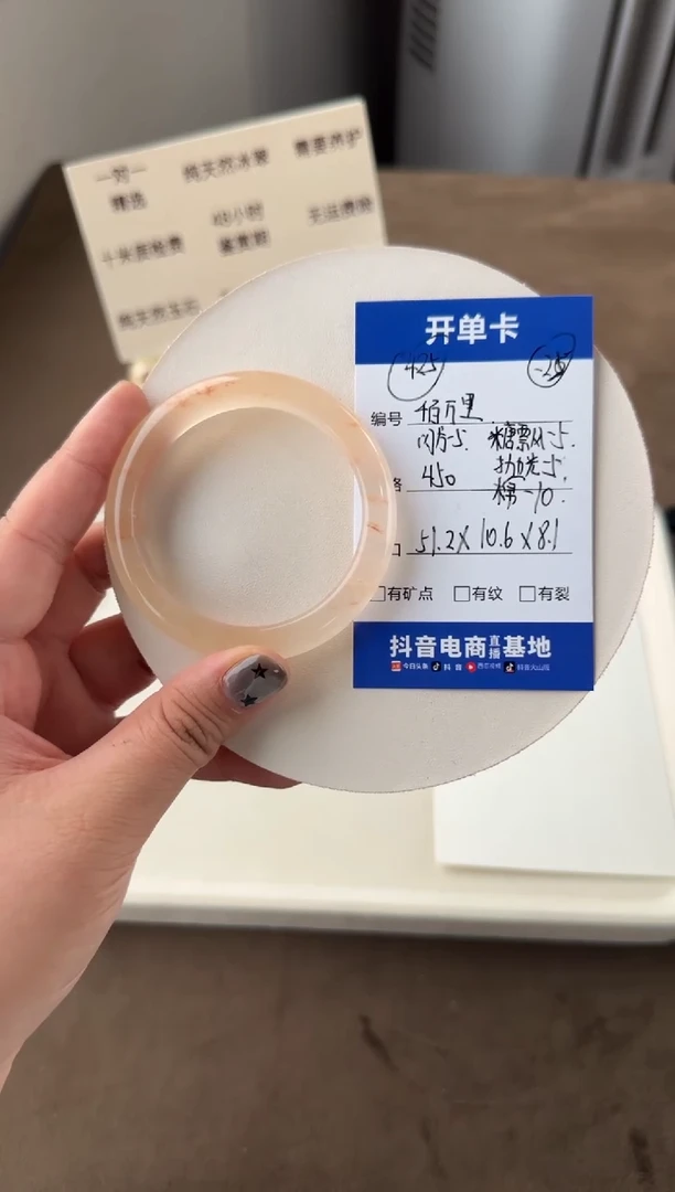 未镶嵌手镯石英质玉千**里千百万里