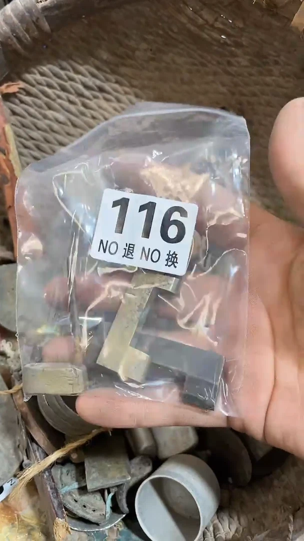 往****^所拍商品均为残品，付款表示默认，不退不换，看好下单，
