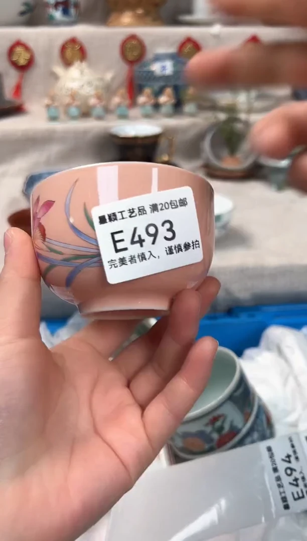 【闪购商品】493E瓷盘 餐具 默认接受微瑕下单