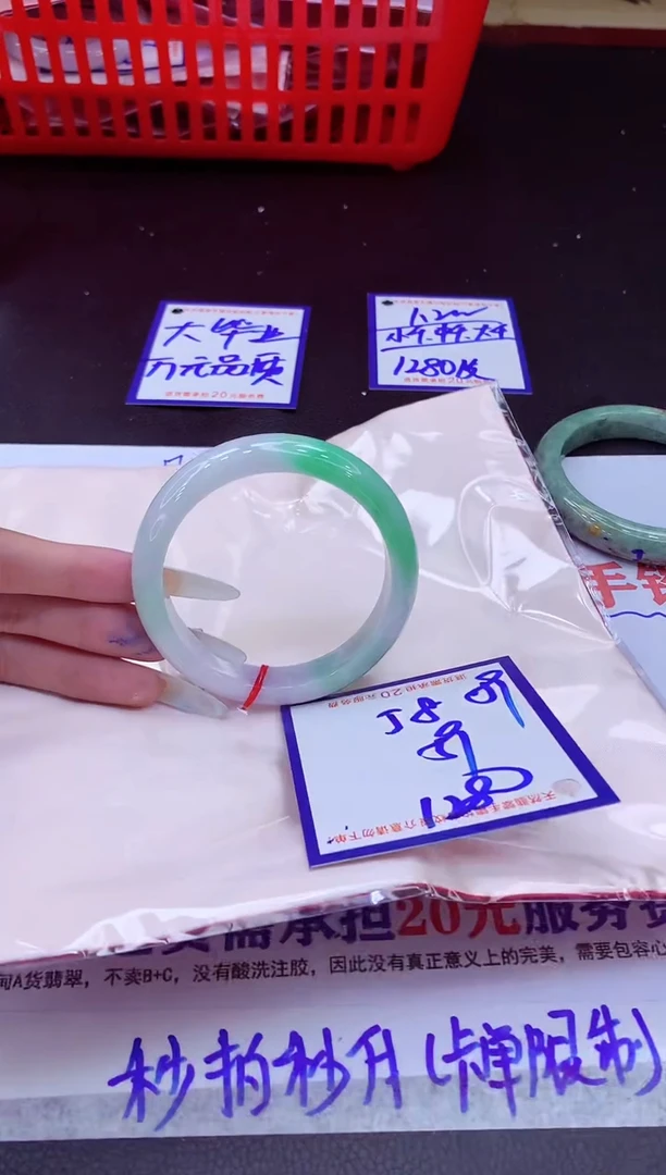 未镶嵌手镯翡翠11111111