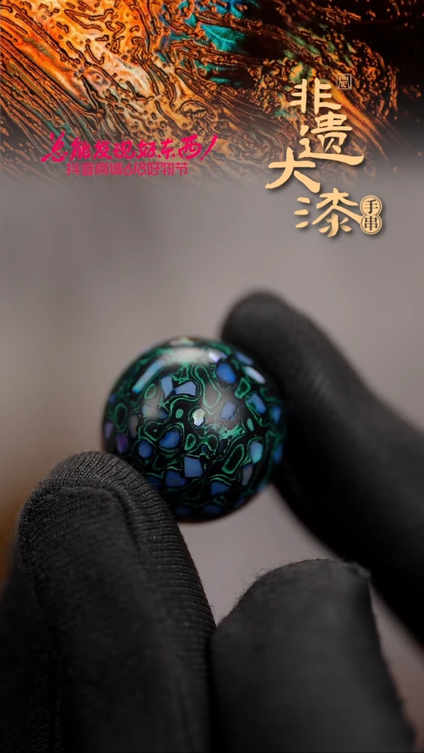 闽越漆艺非遗漆珠挂脖吊坠配饰20mm