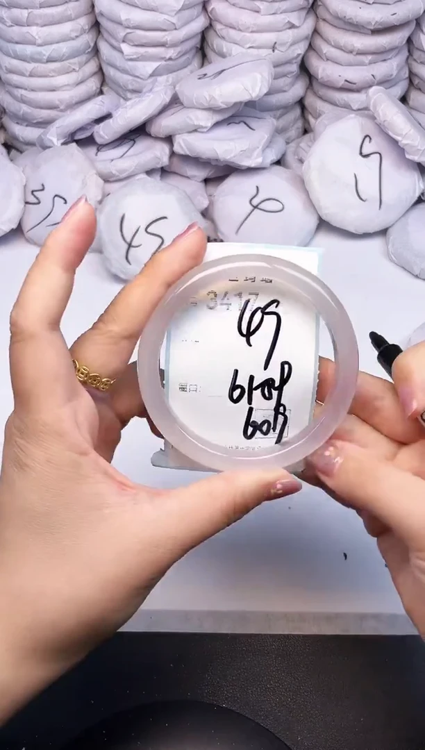 手镯玛瑙/玉髓未镶嵌3417