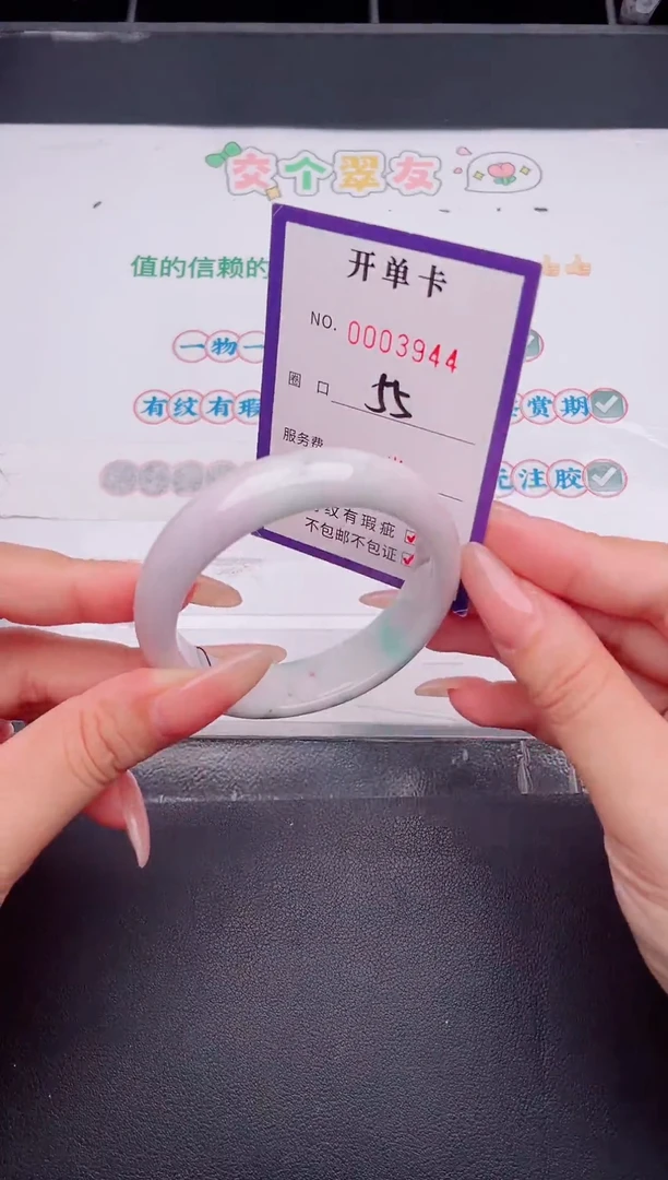 未镶嵌手镯翡翠翡翠手镯未镶嵌