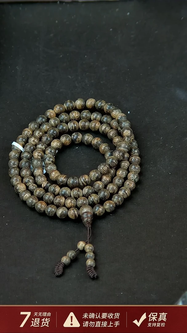 【闪购商品】沉香手串达拉干沉香22克7mm多圈（一闻即爱）