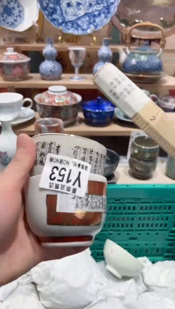 【闪购商品】瓷片当天凑满25米包邮Y153