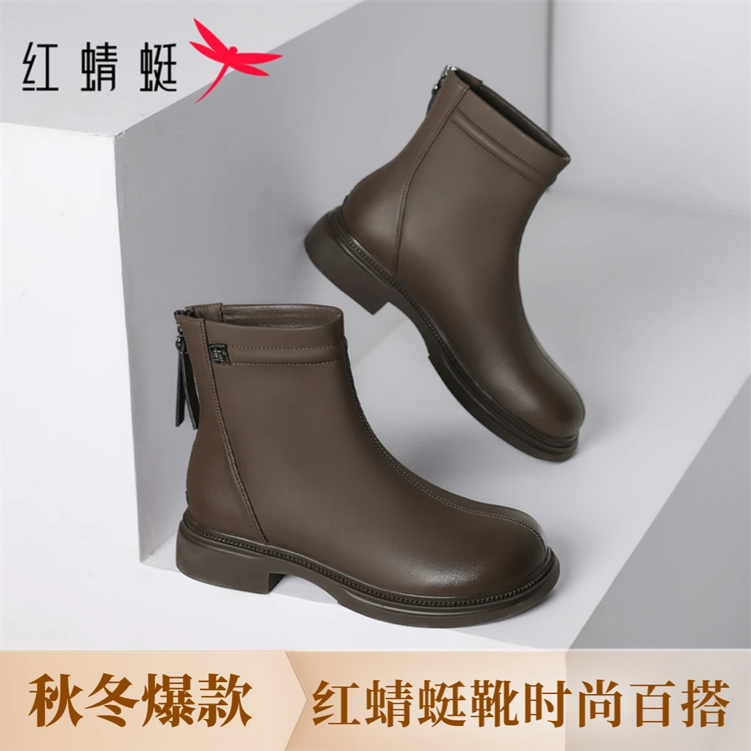 红蜻蜓美拉德棕色短靴女2025新款秋冬新款时尚百搭增高圆头瘦瘦靴