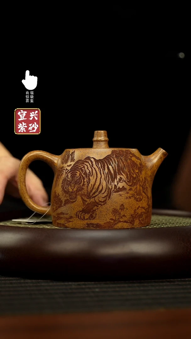 【闪购商品】紫砂壶h5593h5593h5593