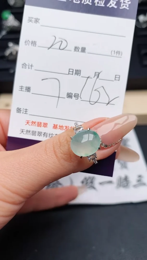 【闪购商品】翡翠戒指银S925镶嵌.............