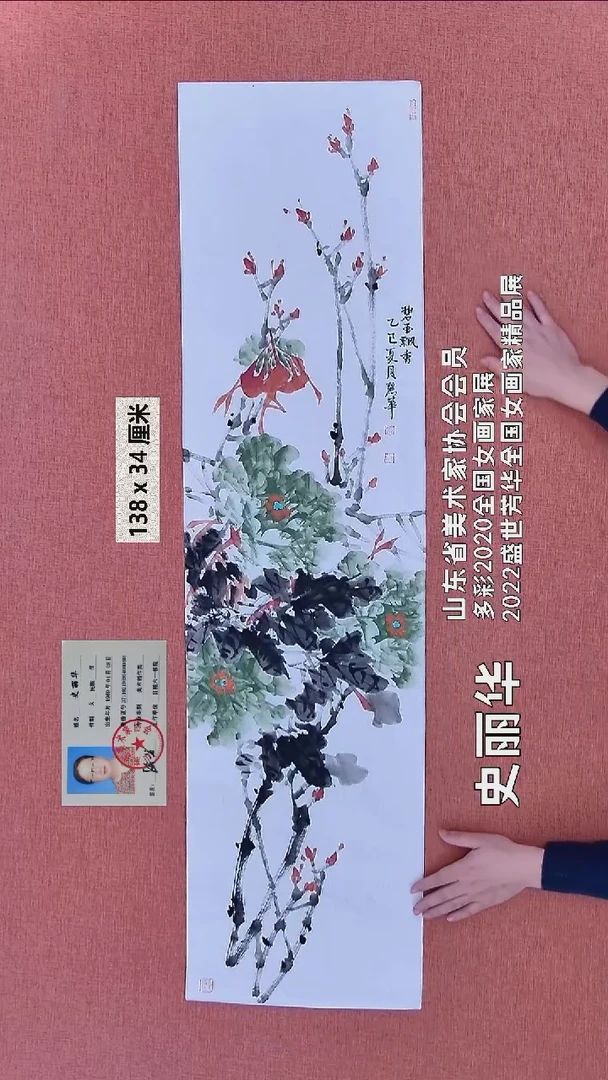 水彩157   史老师作品