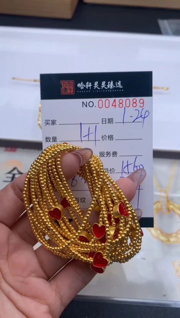 【闪购商品】定制足金手链哈轩 手串2（多样性发其一）