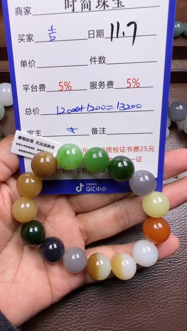 未镶嵌和田玉挂件⭐****️手串