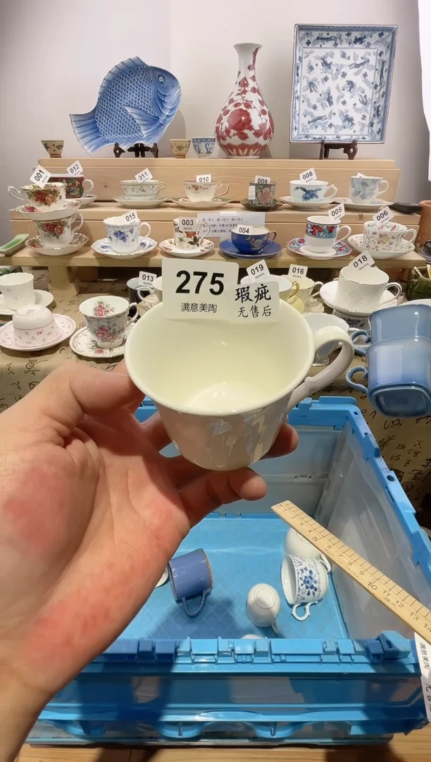 瓷片L****珠瑕疵不退不换J275