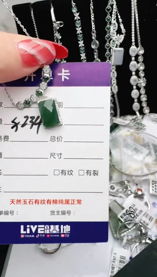 银S925镶嵌戒指翡翠1111