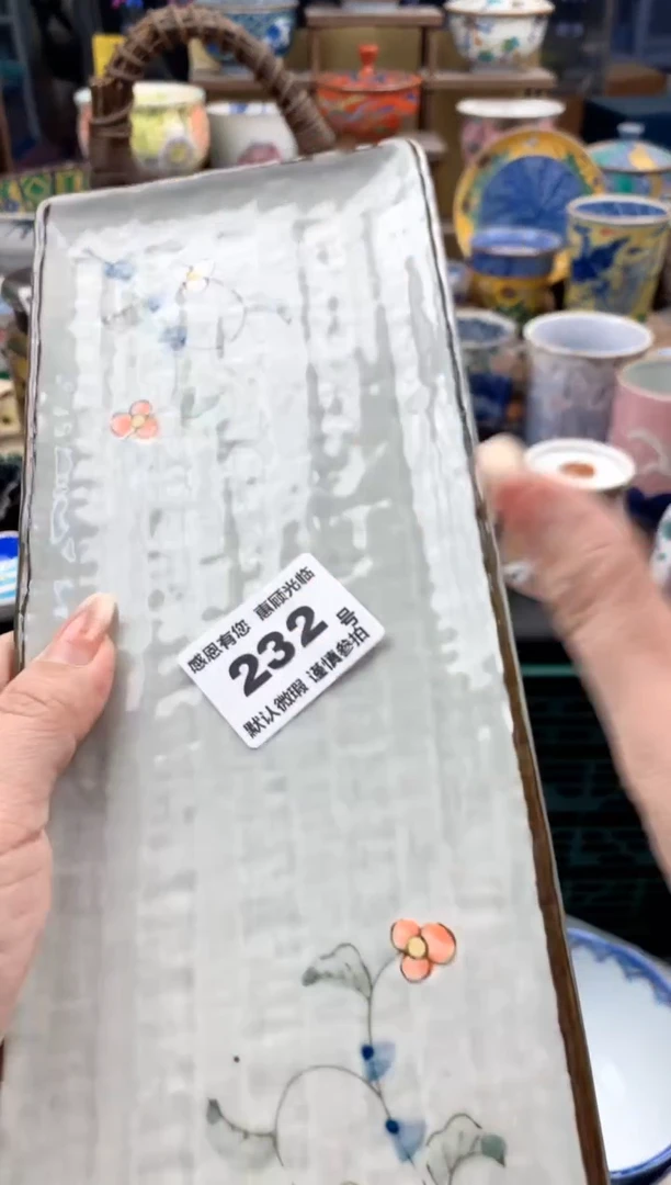 瓷片碧**天232号九姑娘工艺品瓷器