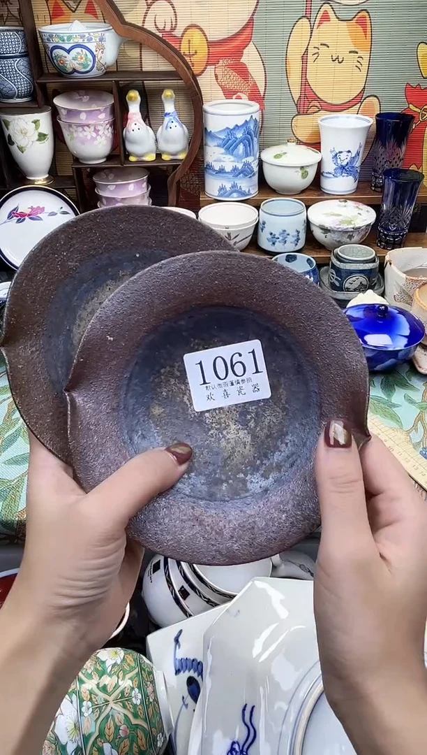 瓷片军****）           1061