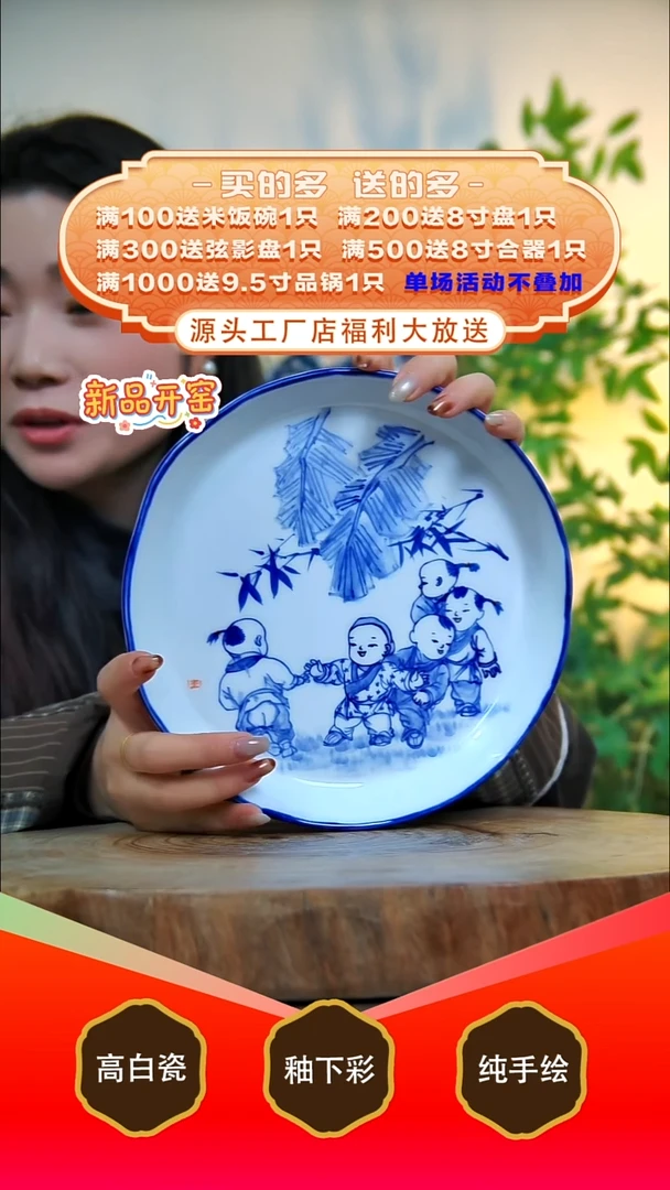 其他白泥景德镇手工手绘陶瓷【食品级】