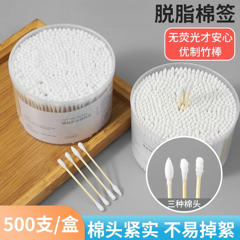棉签化妆用家用双头尖头掏耳棉棒一次性卫生棉签棒木棒盒装棉花棒