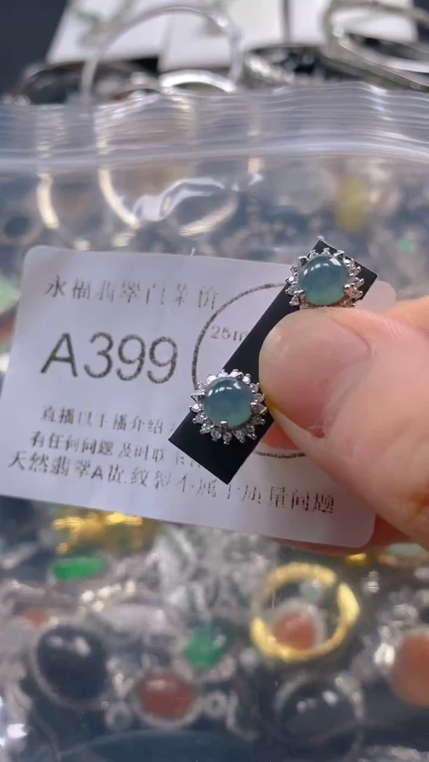 翡翠未镶嵌吊坠(不含链)A399