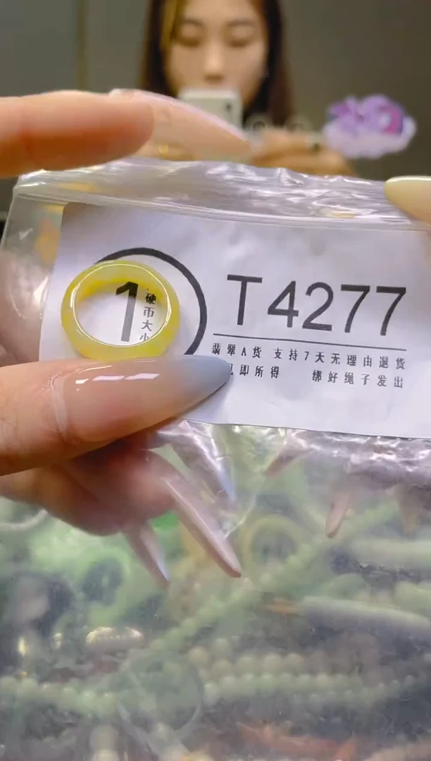 翡翠未镶嵌颈饰16.4MM/T/翡翠A货，一件也是批发价