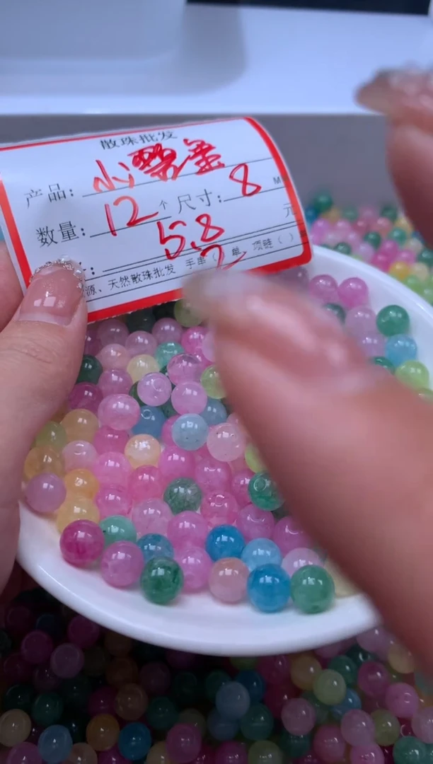 颈饰未镶嵌水晶W3231 小灯泡彩虹碧玺8MM*12颗
