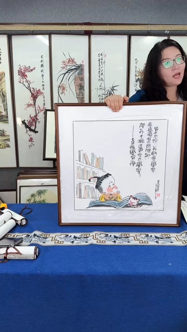 国画（童趣图）实木画框60*60