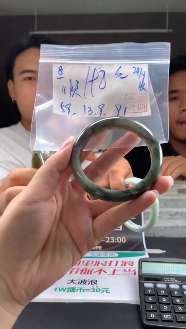 未镶嵌手镯翡翠?***张翡翠手镯 下单联系小耳机#8